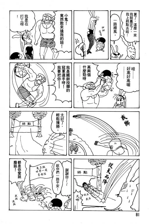 第243页