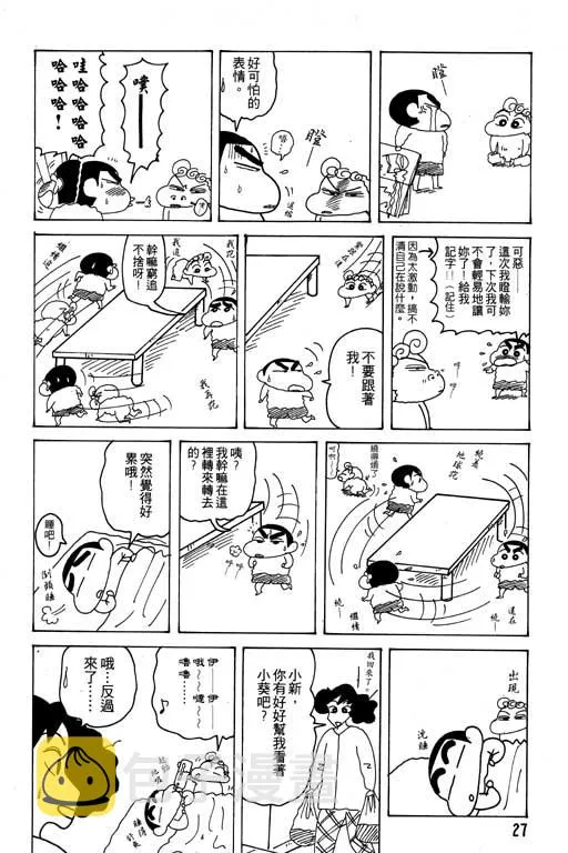 第81页