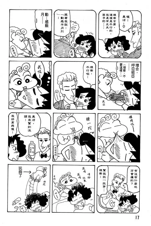 第51页