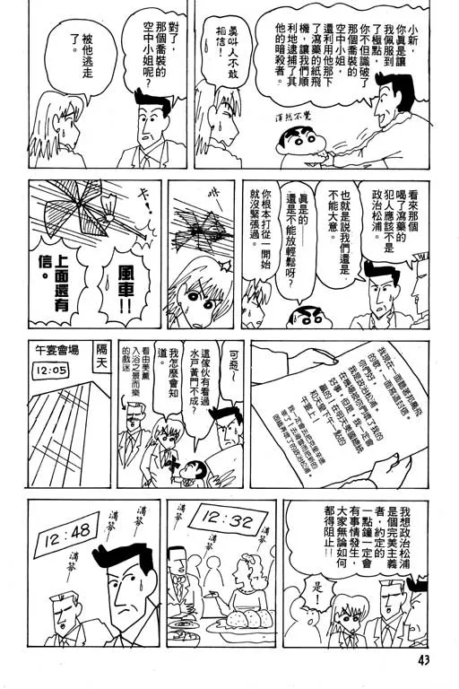 第129页