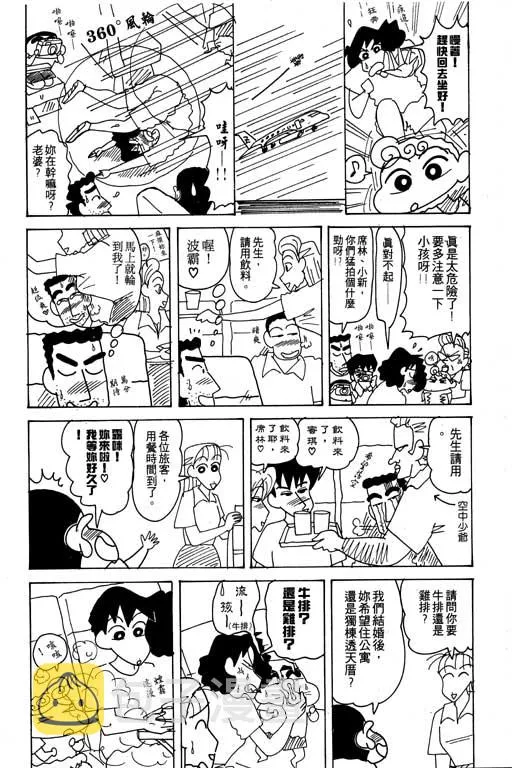 第348页