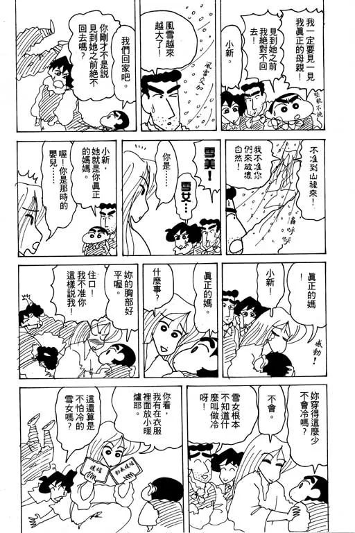 第222页