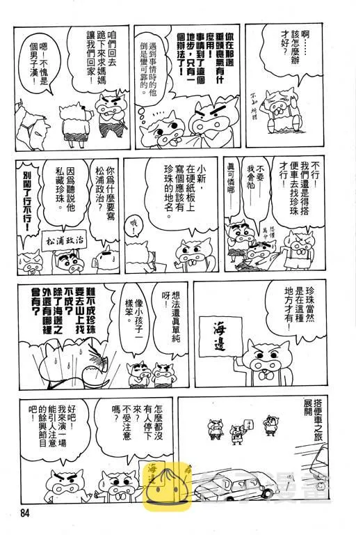 第252页