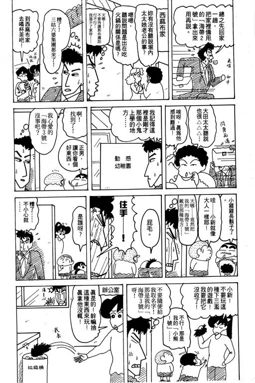 第150页
