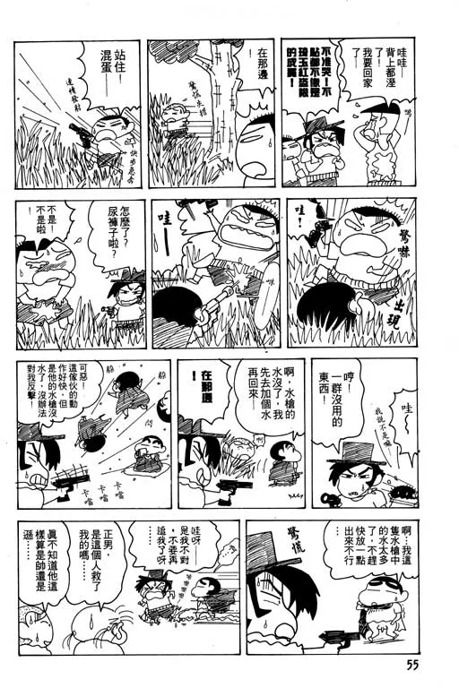 第165页