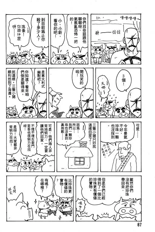 第261页