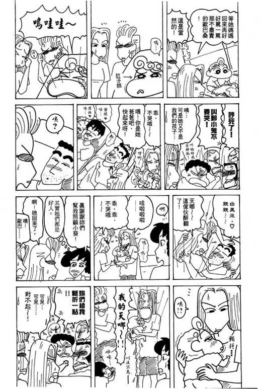 第360页