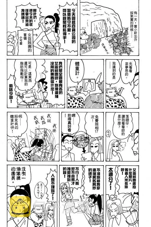 第267页