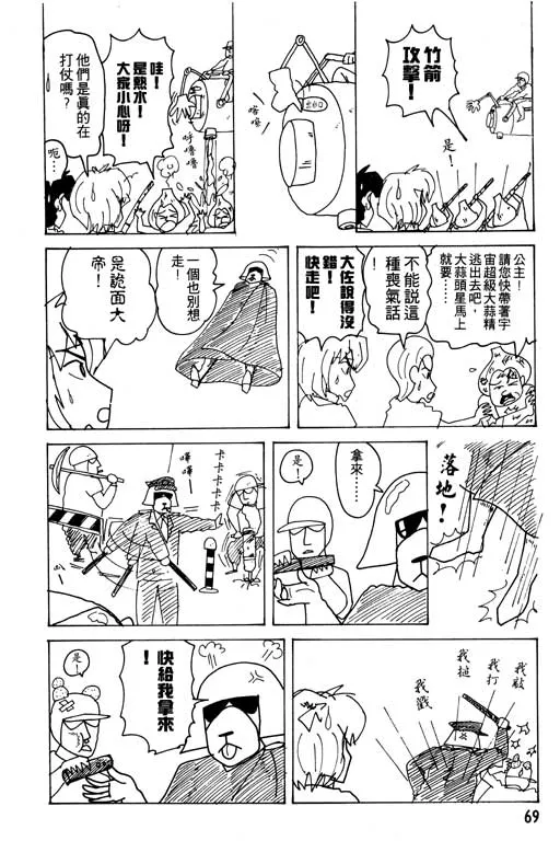 第207页