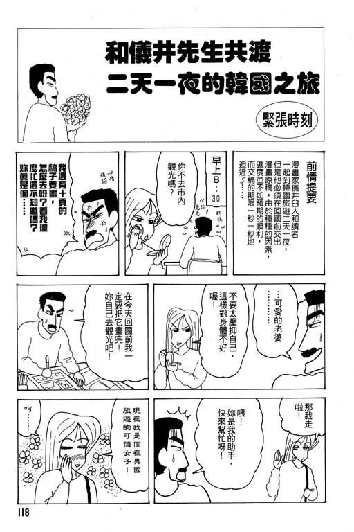 第354页