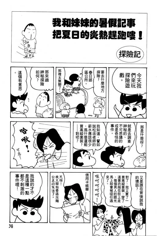 第114页