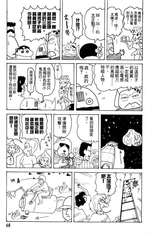 第204页