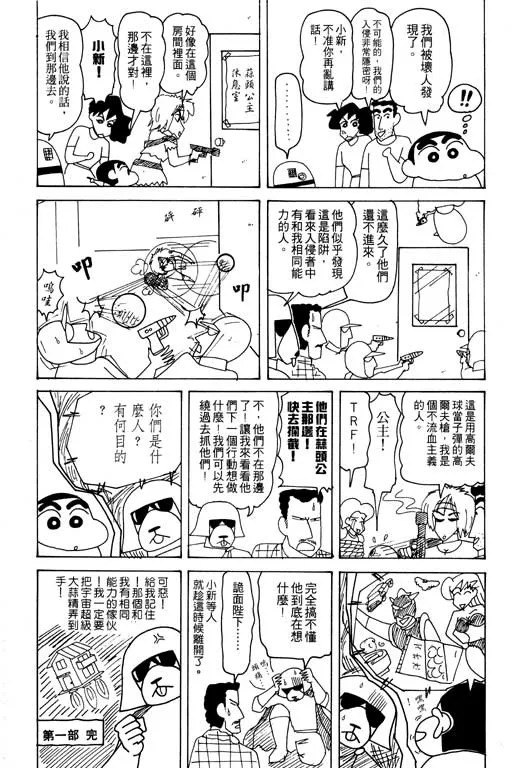 第183页