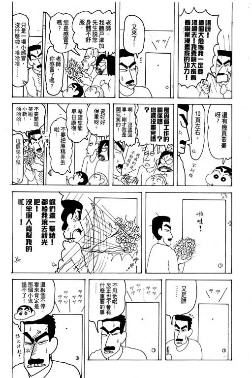 第360页