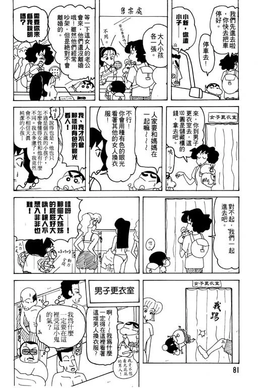 第243页
