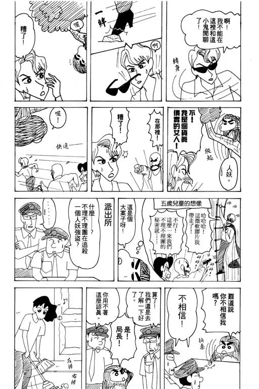 第267页