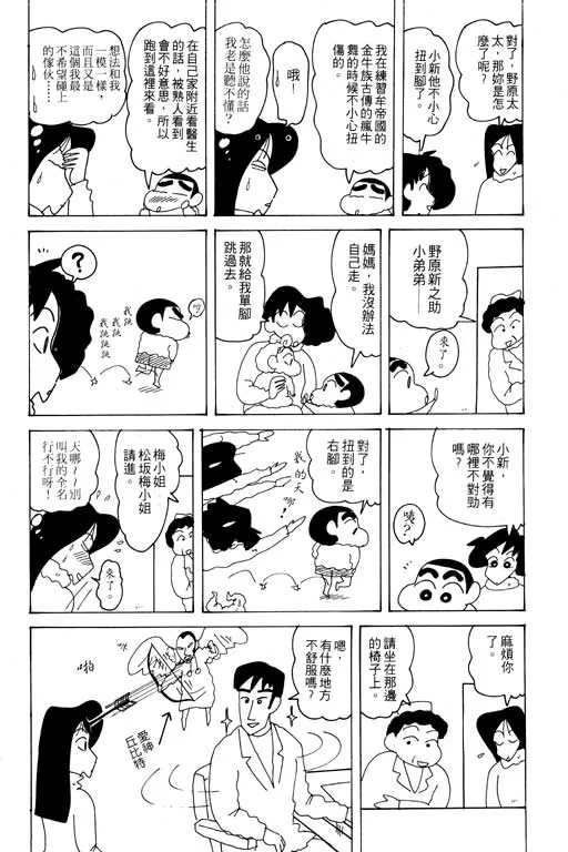 第288页