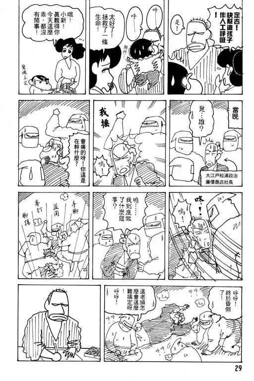 第87页