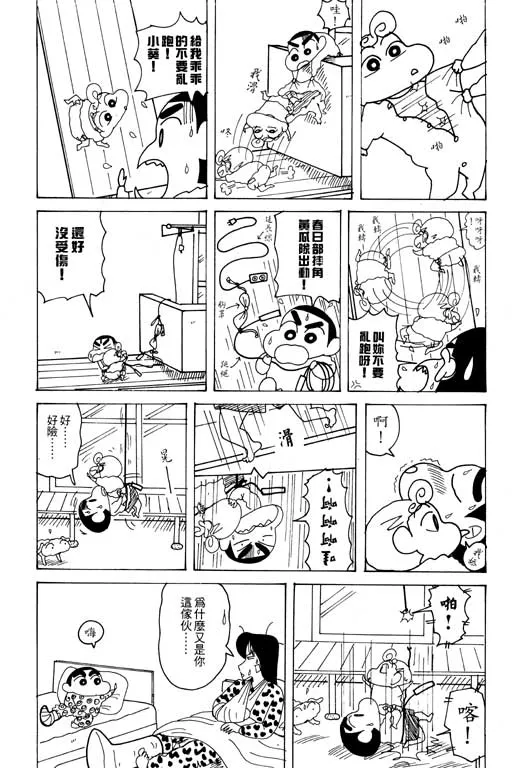 第315页