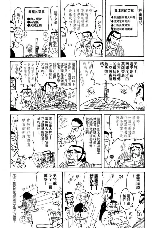第123页