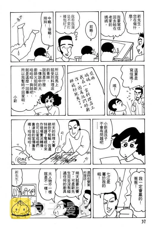 第111页