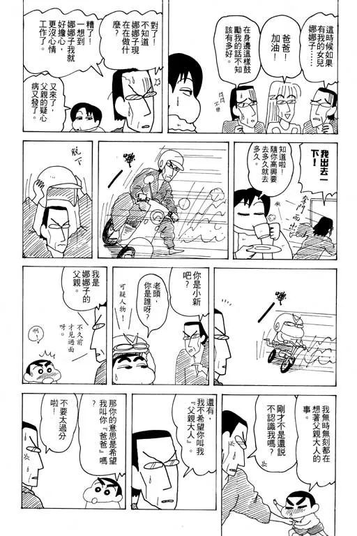 第147页