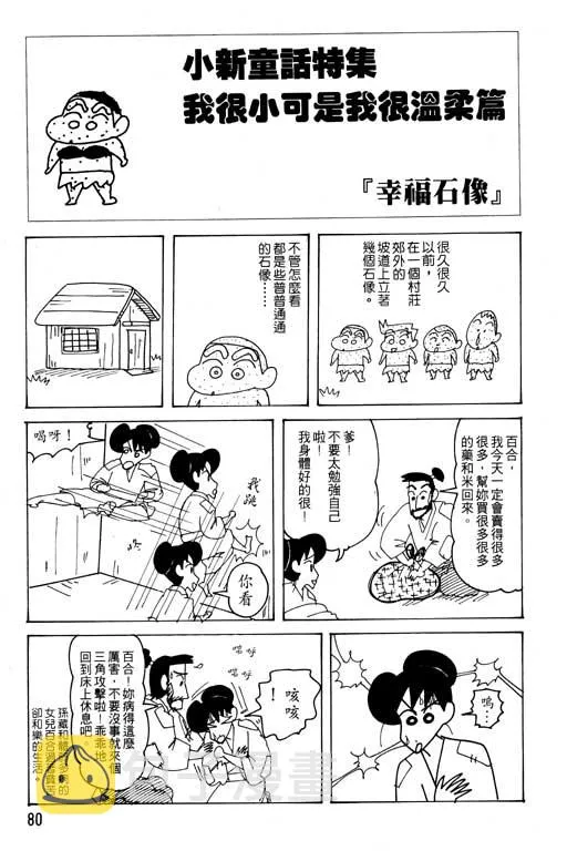 第240页