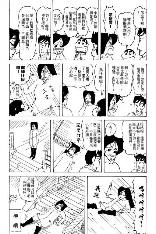 第291页