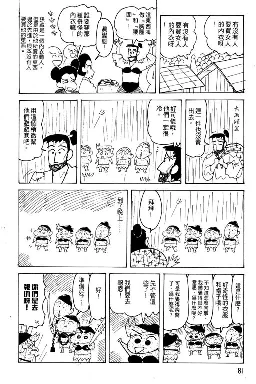 第243页