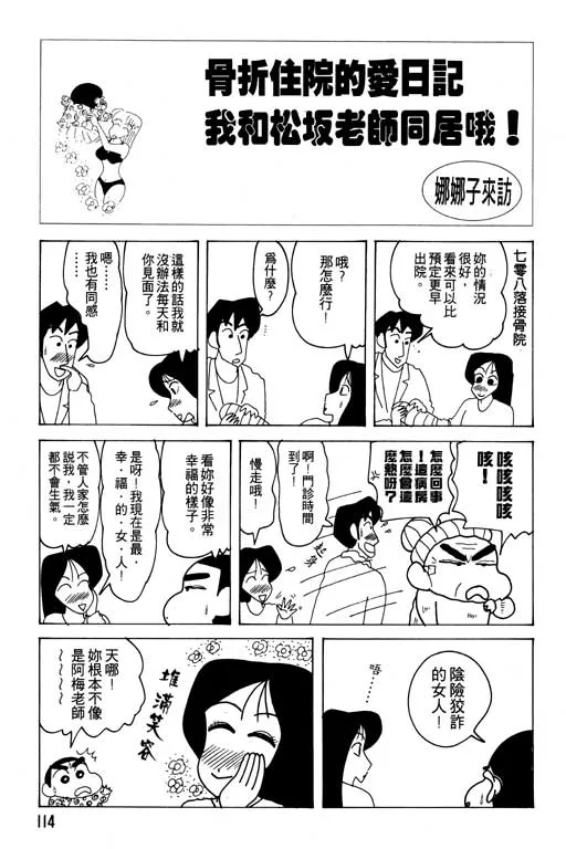 第342页