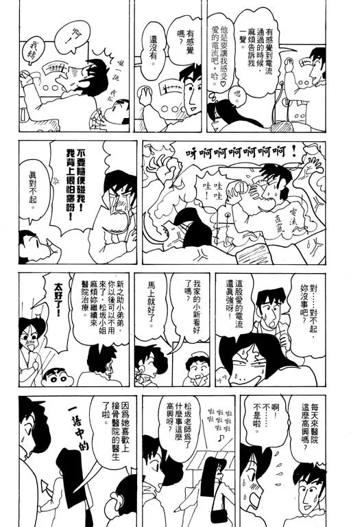 第300页