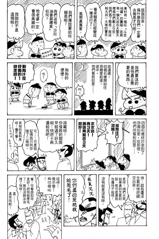 第246页