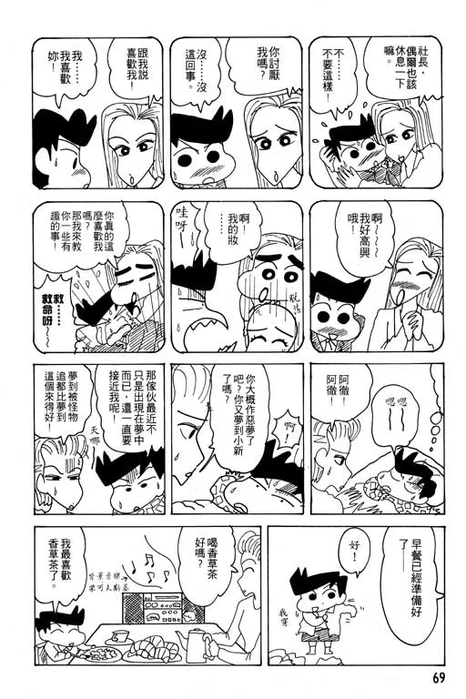 第207页