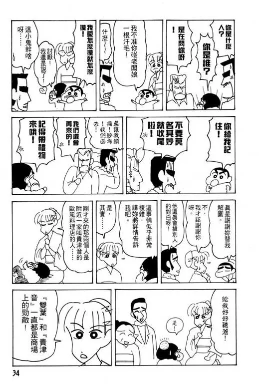 第102页