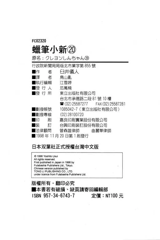 第366页