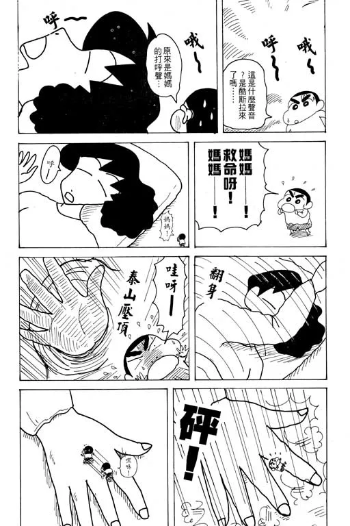 第267页