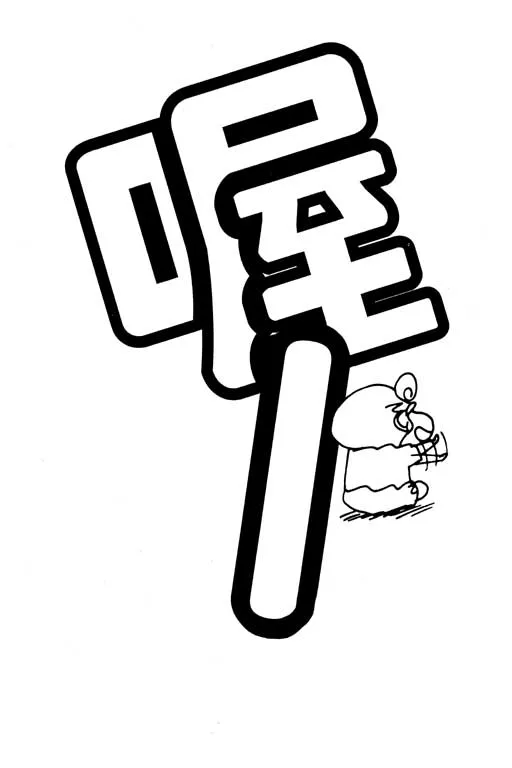 第72页