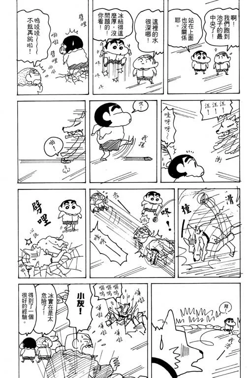 第201页