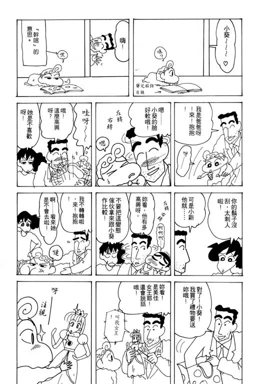 第171页