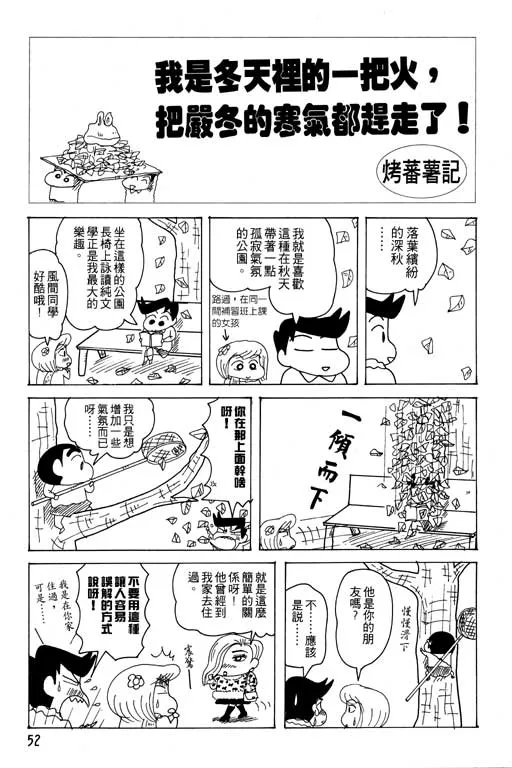 第156页