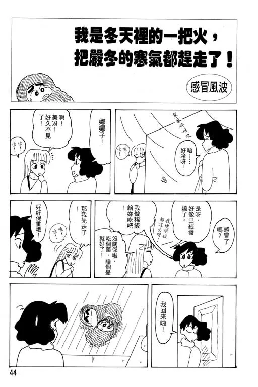 第132页
