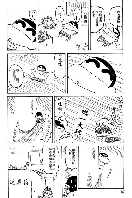 第261页