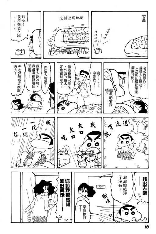 第195页