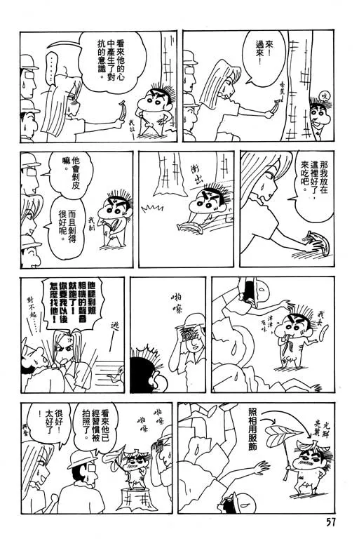 第171页