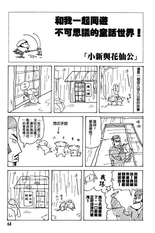 第192页