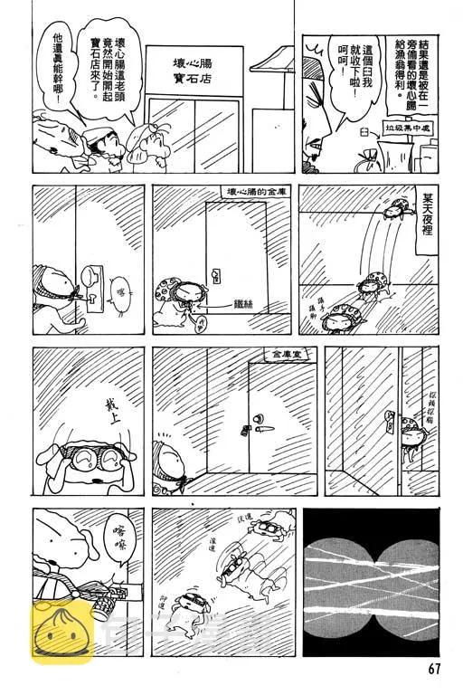 第201页
