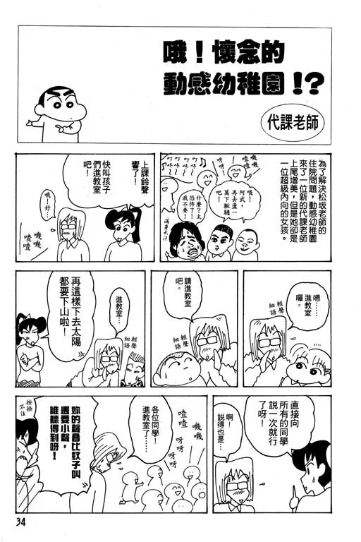 第102页