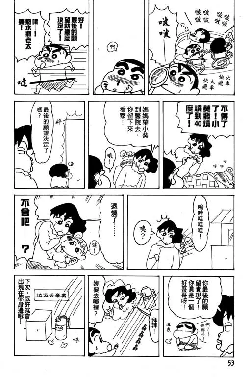 第159页