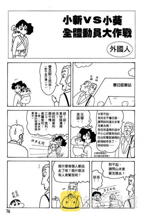 第228页