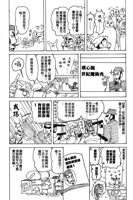 第207页